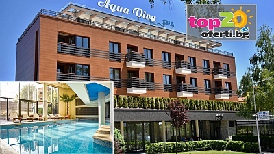 Почивка в Центъра на Велинград с Минерален Басейн и СПА Пакет