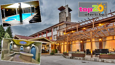 Почивка в Цигов Чарк с включени хранения и СПА в хотел Парадайз