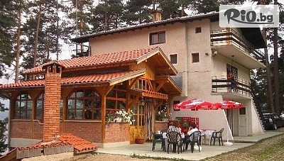 Почивка в Цигов чарк до 31 януари - Вила за до 20 човека