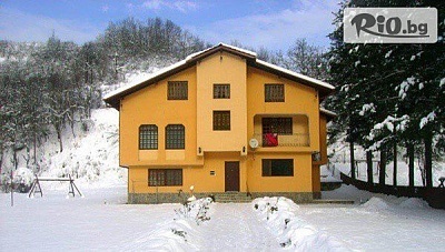 Почивка до 22 Декември в Еленския Балкан, с. Дрента - 30 души, барбекю и джакузи