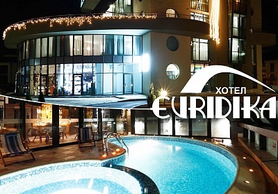 Почивка в Девин: Уникално изживяване със закуски, обяди и вечери