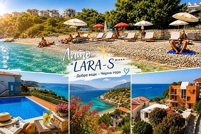 Почивка в Добра Вода, Черна гора: 7 нощувки със закуски и вечери в Apartmani Lara