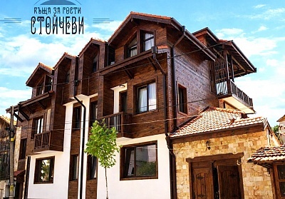 Почивка в Добринище: Изживейте незабравими емоции в Къща за гости Стойчеви