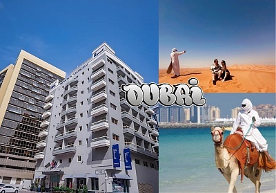 Почивка в Дубай: Самолетен билет, хотел и екскурзии