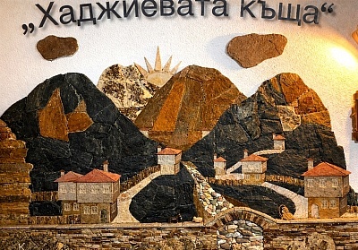 Почивка в Хаджиевата къща, село Лъка, Смолян за 12 човека с механа и барбекю