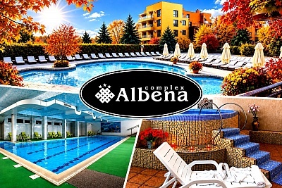 Незабравима почивка в Хисаря - Хотел Албена със закуска и вечеря, минерални басейни