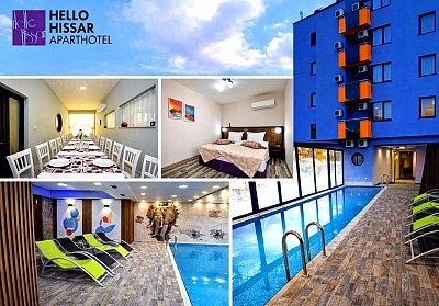 Почивка в Хисаря: Нощувка със закуска и минерален басейн в хотел Хелоу