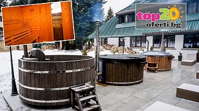 Почивка в хотел Бреза, Боровец: SPA пакет, закуска и външно джакузи