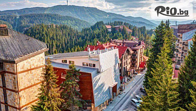 Почивка в Хотел Дафовска, Пампорово с изхранване и SPA пакет