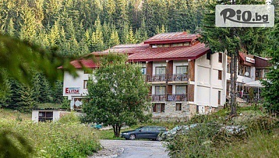 Почивка в хотел Елица - Пампорово с релакс зона и закуска