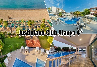  Почивка в хотел Justiniano Club Alanya 4*, Алания, Турция! Автобусен транспорт + 7 нощувки на човек на база All Inclusive + басейни и водни пързалки. Дете до 12.99 г. БЕЗПЛАТНО! 