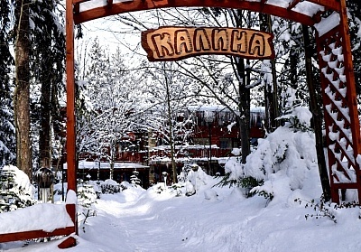 Почивка в хотел Калина, Боровец с включени закуска и процедури