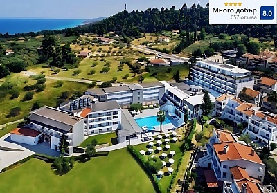 Почивка в хотел Kriopigi с басейн в Халкидики, Гърция