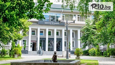 Почивка в хотел Монте Кристо 4* в Благоевград с минерален басейн