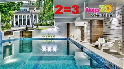 Почивка в хотел Монте Кристо 4* в центъра на Благоевград с басейн и СПА удобства