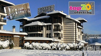 Почивка в хотел Орбел: нощувка, закуска, вечеря и минерални басейни