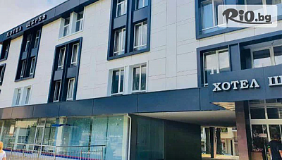 Почивка в хотел Щерев Карлово с паркинг до края на януари