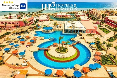Почивка в Хургада: All Inclusive в Alexander the Great, Египет