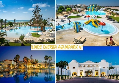 Почивка в ILIADE DJERBA AQUAPARK 4*, о-в Джерба, Тунис. Чартърен полет от София + 7 нощувки на човек на база All Inclusive!