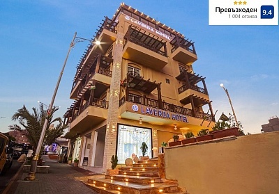 Почивка в Йордания: 7 нощувки в хотел Laverda със закуски