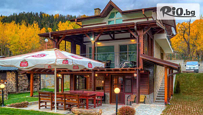 Почивка в къща за гости Алпин край Пампорово с екстри