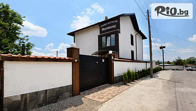 Почивка в къща за гости Хармони край Боровец с фитнес и сауна