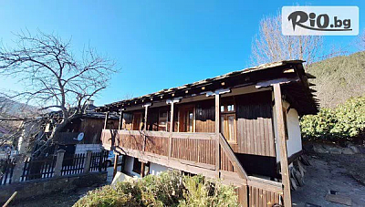 Почивка в Къща за гости Хитър Петър в Априлци с барбекю