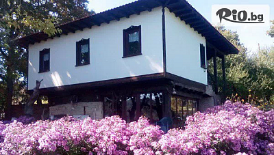 Почивка в Къща за гости Възрожденска край Габровския Балкан