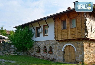 Почивка и комфорт в Арбанаси - къща за гости „При Чакъра“