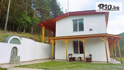 Почивка с компания в Къща за гости Давидковска река край Смолян