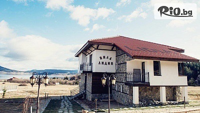 Почивка с компанията на брега на язовир Батак през Юни! Нощувка в самостоятелна вила за до 20 човека, от Вила Лидия в Цигов чарк