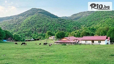 Почивка в Гълъбово, Смолян за 12 човека в Ранчо Канарата