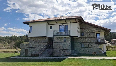 Почивка с компанията край язовир Батак във вила за 20 човека