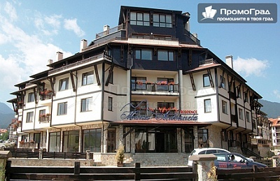 Почивка в комплекс Мария-Антоанета, Банско с включена закуска