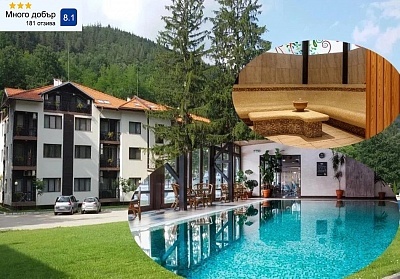 Почивка в комплекс Острова, Балкана: Храна, басейн и СПА