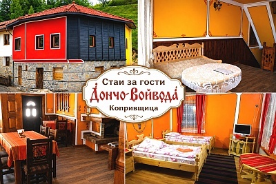 Почивка в Копривщица: Стилни нощувки в стаи за гости Дончо Войвода