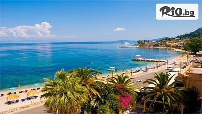 Почивка на о-в Корфу през цялото лято! 4 нощувки, закуски и вечери в Potamaki Beach Hotel 3* на първа линия с частен плаж + самолетни билети и трансфер, от Далла Турс