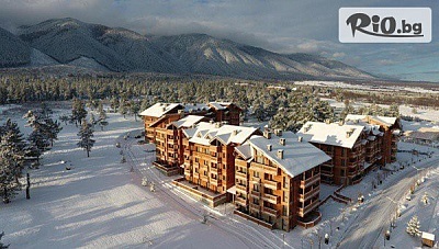 Почивка край Банско през Март! All Inclusive нощувка, шатъл до лифта и ски оборудване + СПА, вътрешен и 3 външни топли басейни от Апартаментен комплекс Пирин Голф Кънтри Клуб 4*