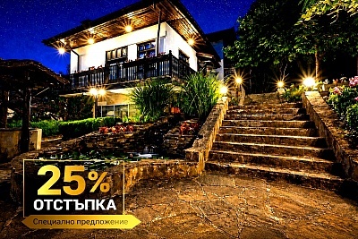 Почивка край Габрово: Семеен хотел Фенерите със закуски и вечери