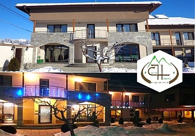 Почивка за семейства в къща Свети Никола близо до Самоков