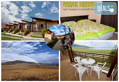 Почивка край язовир Батак: Нощувка със закуска и вечеря във вилно селище Свети Георги