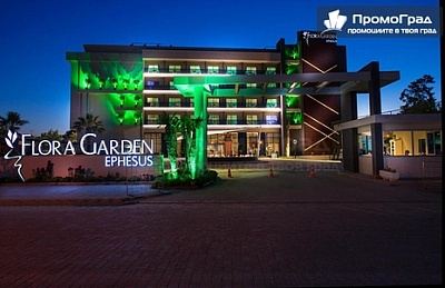 Почивка в Кушадасъ през септември (10 дни/7 нощувки в хотел Flora Garden Ephsus 5* на база all inclusive) за 1100 лв.
