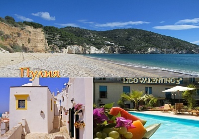 Почивка в LIDO VALENTINO 3*, Пулия, Италия. Чартърен полет от София + 7 нощувки със закуски и вечери на човек + чадър и шезлонг на плажа