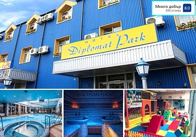 Почивка в Луковит: Хотел Дипломат Парк с 20% отстъпка