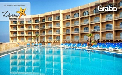 Почивка в Малта! 7 нощувки със закуски - без или със вечери, в Paradise Bay Resort Hotel**** в Мелиеха