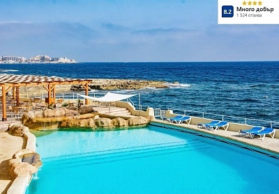 Почивка в Малта: Полет от София и 3 нощувки с включена закуска в PRELUNA HOTEL 4*