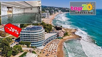 Почивка на Море с All Inclusive Light в Хотел Сириус Бийч, Константин и Елена