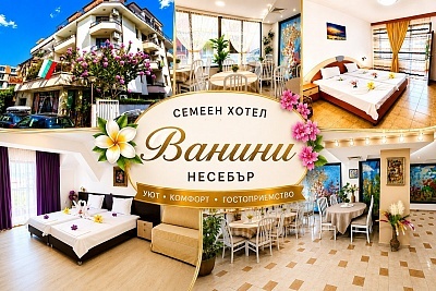 Почивка в Несебър: Нощувка в семеен хотел Ванини близо до плажа