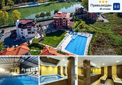Почивка в Огняново: хотел Елеганс*** с минерални басейни