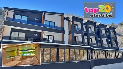 Почивка в Огняново: Нощувка със закуска, минерален басейн и спа в Хотел Рай